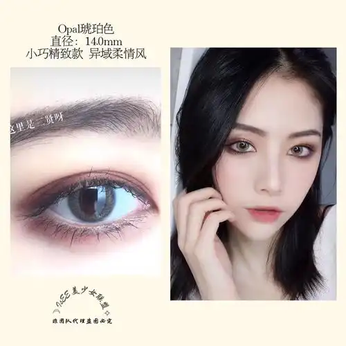 有没有一款敏感眼红血丝干眼症都可以戴的美瞳