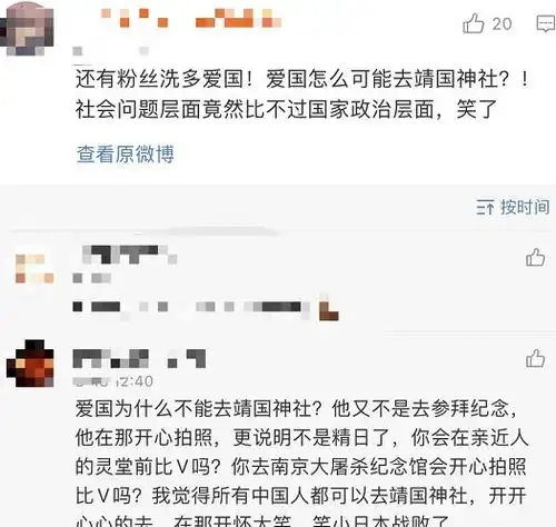 张哲瀚的劣迹不止一点,偷拍高中情侣上传网络,求删除遭拒绝
