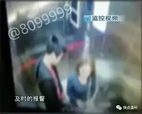 姑娘深夜回家,入户电梯里遭遇陌生男子,噩梦开始了