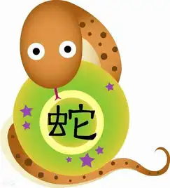2018戊戌年生肖运生肖蛇