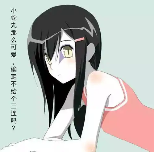 火影宇智波一族都快灭绝了,佐助为什么不和小樱多生几个孩子