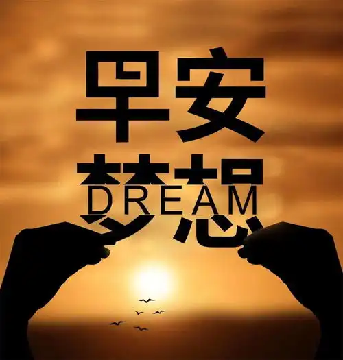 分享到朋友圈特励志的一段话