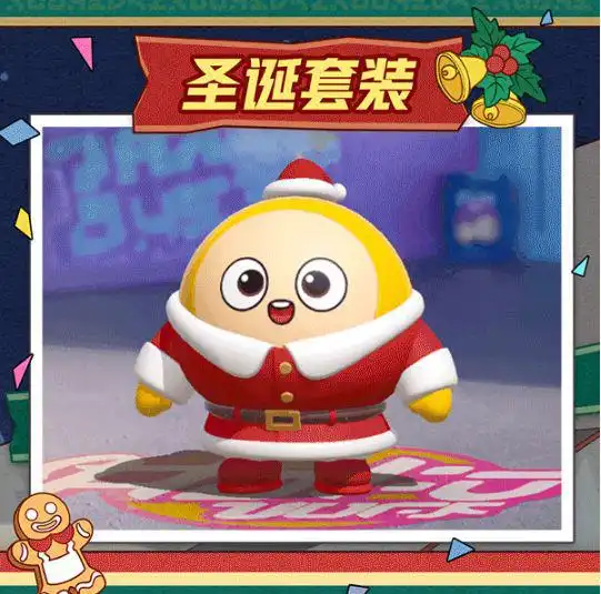 这就是圣蛋周蛋仔派对再度派送巨量蛋币