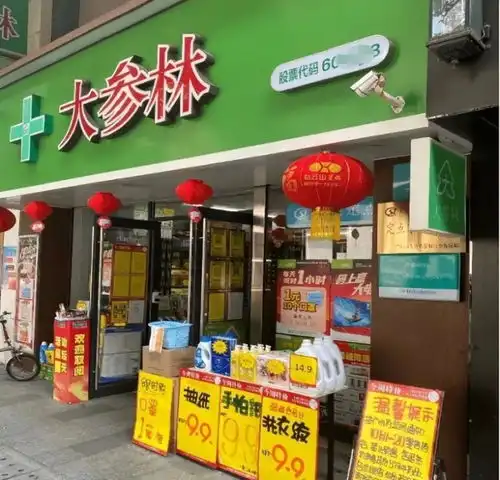 无标题