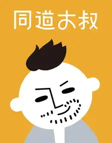 从超级ip到超级品牌,同道大叔如何打造泛娱乐生态圈