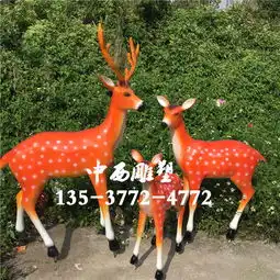 深圳生产厂家玻璃钢雕塑的优越性