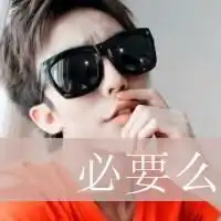 非主流头像男生坐地背影微信头像图片大全