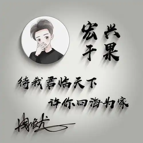 您要的微信头像已做好,最新39张高清励志商务签名头像,有你的吗