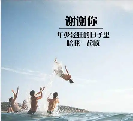 感恩节,你最想感谢谁我想谢谢你们