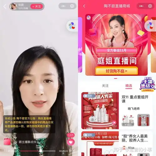 抖音电商首个双11,mcn怎么做