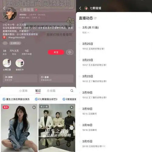 60万一条视频,00后网红翻车,涨粉千万却曝不给员工交社保