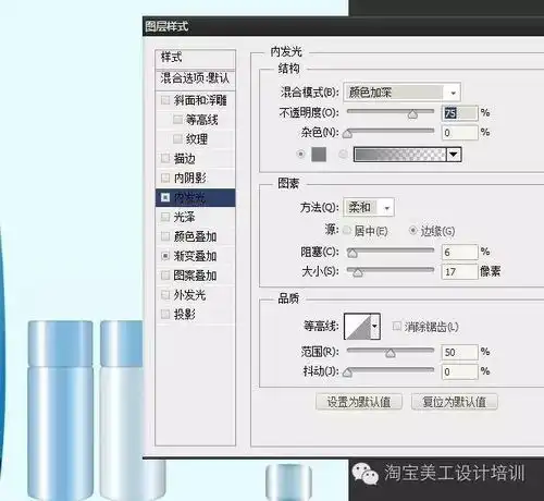 化妆品后期造型设计