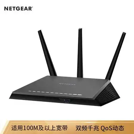 网件netgearr7000pac2300m路由器低辐射智能无线安全稳定变形金刚版图片大全邮乐官方网站