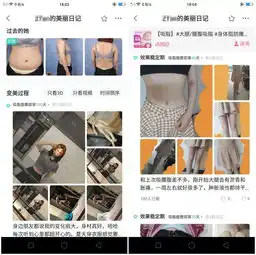 涉嫌卖禁药肉毒素,好评造假,这款网红整容app被曝光