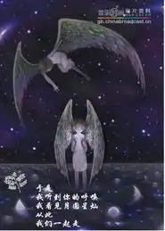 如果天使和恶魔相爱,天使是愿意把恶魔变成天使,还是自己堕落成恶魔
