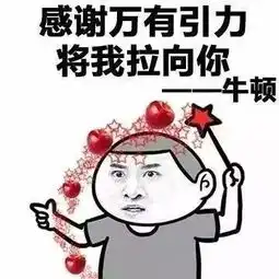 撩妹神技经典套路