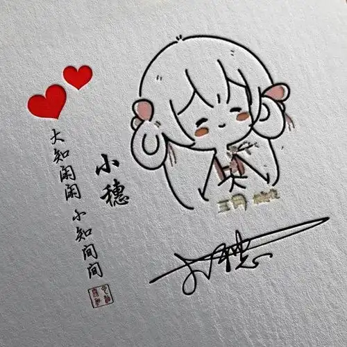 您的微信头像该换新了,45张大气高端励志签名头像,留下你的名字