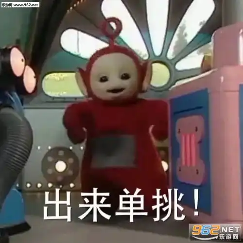 老爷爷老奶奶翘腿壁纸图片您请表情包下载乐游网游戏下载