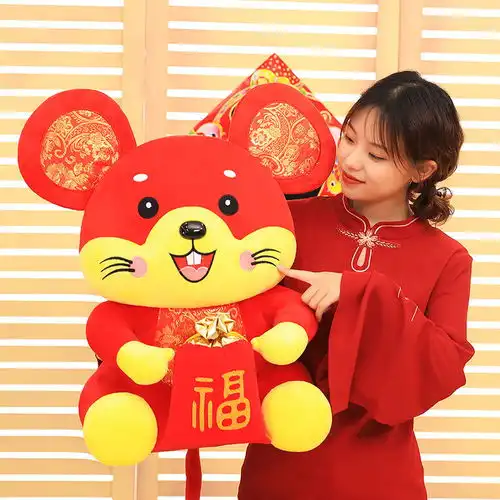新款2020鼠年吉祥物公仔毛绒玩具小老鼠生肖鼠唐装鼠玩偶年会礼品