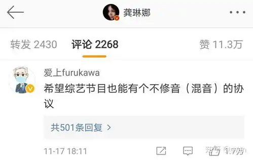 歌手是否该签不假唱协议
