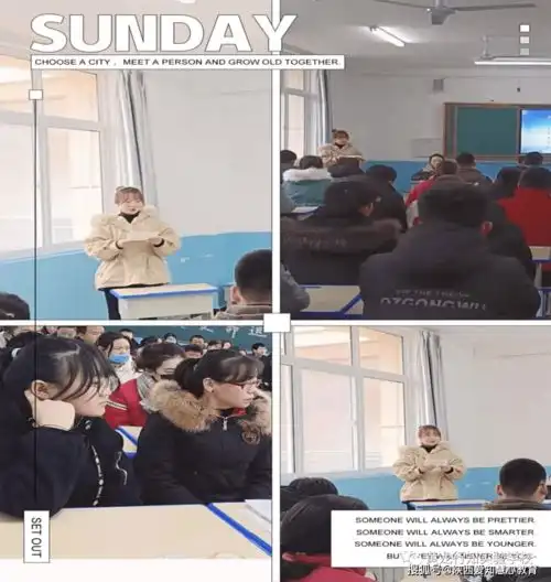 黄龙行知实验学校九年级学生家长暨中考动员大会