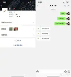 微信7.0版本改头换面全新ui新增时刻视频