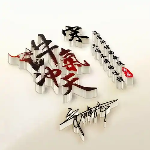 测试一个超长简介的文章