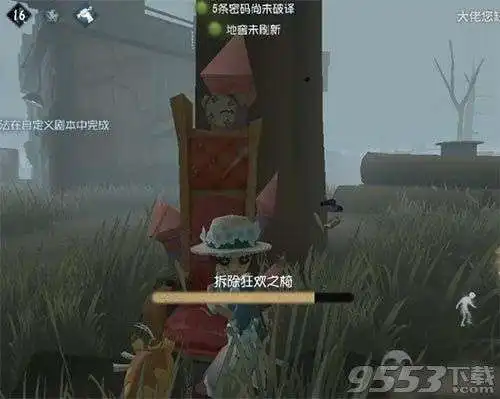 第五人格园丁迷你锤特效怎么样第五人格园丁迷你锤特效好吗
