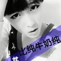 带着她滚字的图片大全集微信头像图片大全