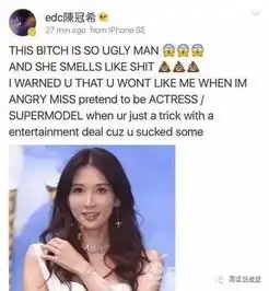 扎心陈冠希要当爹原来老司机最爱的是超模脸