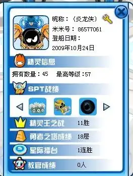 赛尔号怎么打败雷纳多