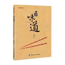 道家点穴辟谷教学