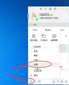 怎么设置打开qq空间的默认浏览器qq空间浏览器