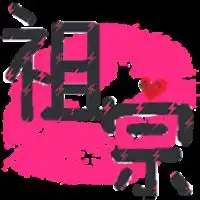 测试一个超长简介的文章