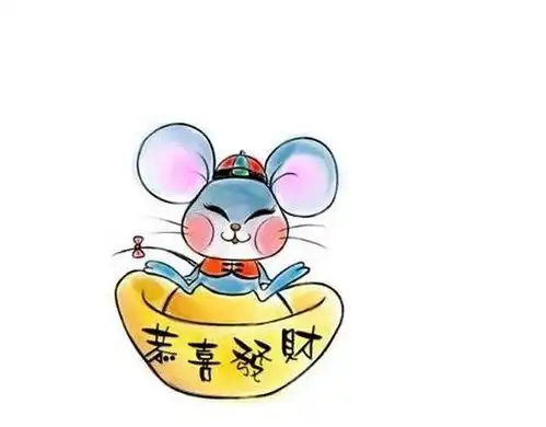 属鼠人别算命了出生时间看事业财运
