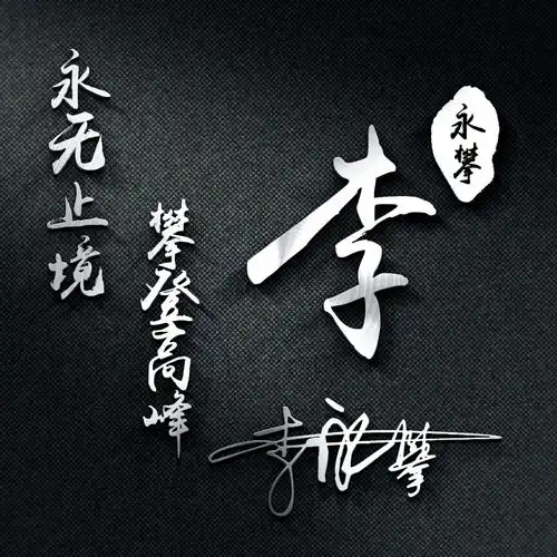 测试一个超长简介的文章