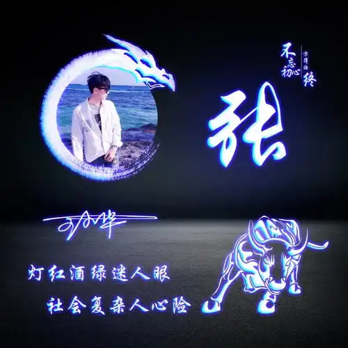 你的微信头像该换了,30张超赞高端励志签名头像,你喜欢哪个
