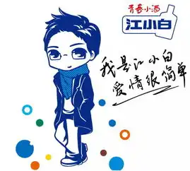 网红白酒30亿收购酒厂或将进军全产业链