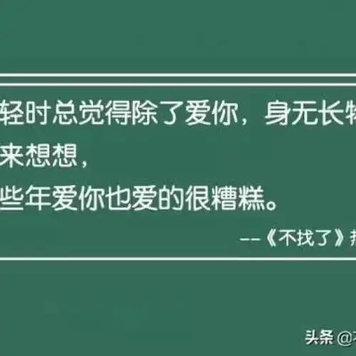 江奕唯美小清新网易云热评背景风景静物头像我要个性网