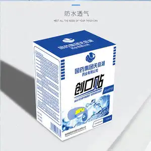8.26白菜千兆网线1圆凳座套2纽扣充电池7舒肤佳沐浴露2瓶3950只套套19