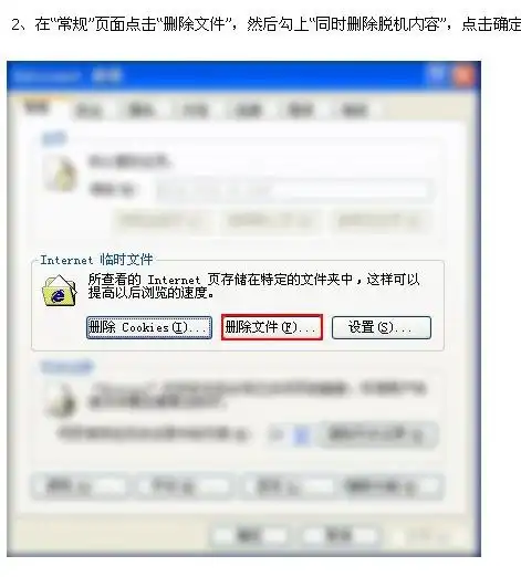 我的qq空间怎么老多东西都打不开了