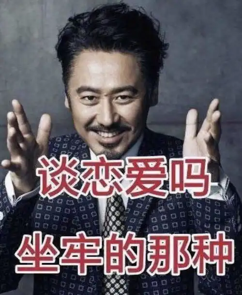 凤姐发文称看不上吴秀波,相比之下她更喜欢陈冠希