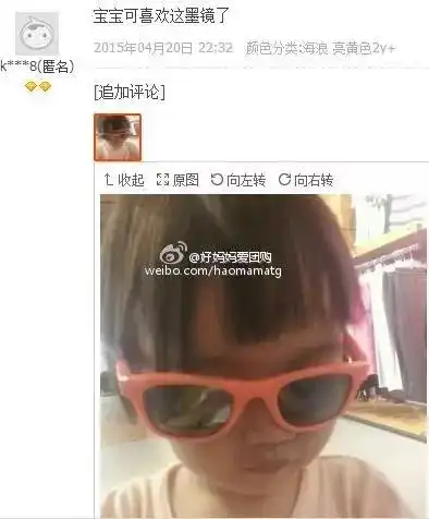 美国rks安全儿童太阳镜,3款经典1款变色1款新款更时尚