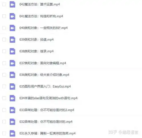 python大佬一个月打造的python系统学习流程图