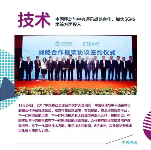 微信打击qq是战略必须,qq做了巨大牺牲中国网络视频用户付费意识已经养成每周新闻直通车