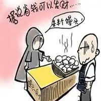努力挣钱的个性头像微信头像图片大全