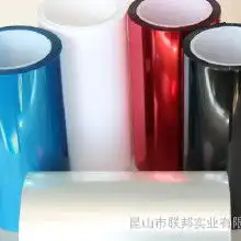 氟素膜离型膜价格氟素膜离型膜批发氟素膜离型膜厂家hc360慧聪网