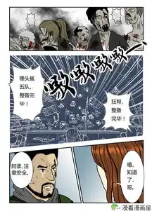终于等到了空投,但是楼下丧尸太多我们该怎样抢回awm