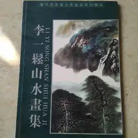 最新上架黄金如玉旧书店孔夫子旧书网