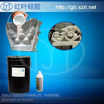 广东深圳盆景模具硅胶价格中国供应商